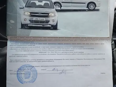 ВАЗ (Lada) Granta 2190 2014 года за 2 100 000 тг. в Атырау – фото 6