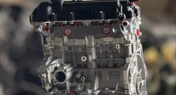 Новый двигатель Hyundai/KIA 1.6/1.8/2л + установка под ключ.G4FC/FG/NB/NA. за 310 000 тг. в Алматы