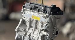 Новый двигатель Hyundai/KIA 1.6/1.8/2л + установка под ключ.G4FC/FG/NB/NA. за 310 000 тг. в Алматы – фото 2