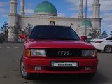 Audi 80 1991 года за 1 100 000 тг. в Астана