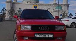 Audi 80 1991 года за 1 000 000 тг. в Астана