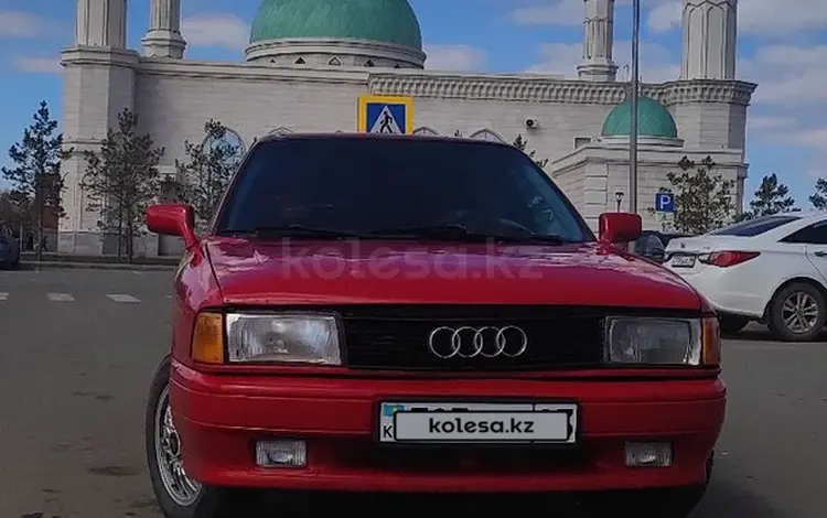 Audi 80 1991 года за 1 000 000 тг. в Астана