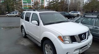 Nissan Pathfinder 2005 года за 7 150 000 тг. в Павлодар