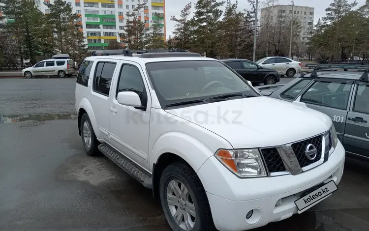 Nissan Pathfinder 2005 годаүшін6 550 000 тг. в Павлодар