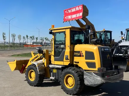 Lugong  T916 2026 года за 5 400 000 тг. в Астана – фото 3