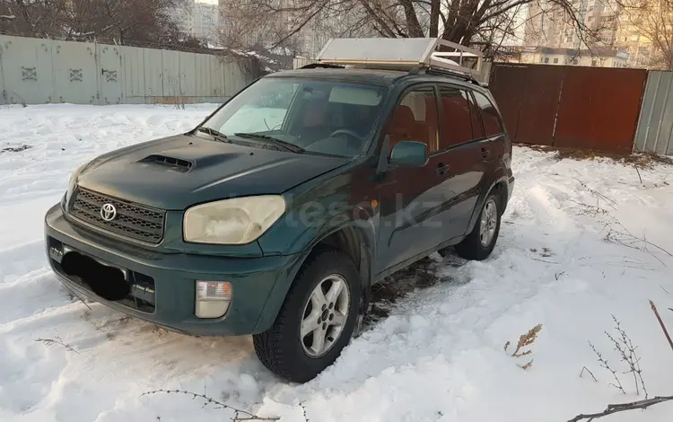 Toyota RAV4 2002 годаfor3 900 000 тг. в Алматы