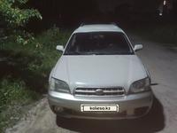 Subaru Outback 1999 года за 2 650 000 тг. в Алматы