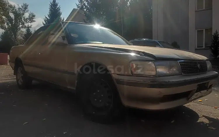 Toyota Mark II 1991 годаfor1 600 000 тг. в Алматы