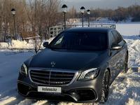 Mercedes-Benz S 63 AMG 2017 года за 45 000 000 тг. в Алматы