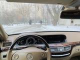 Mercedes-Benz S 350 2006 года за 8 000 000 тг. в Алматы – фото 5