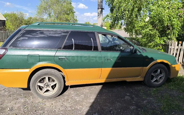Subaru Legacy 1999 года за 2 300 000 тг. в Петропавловск