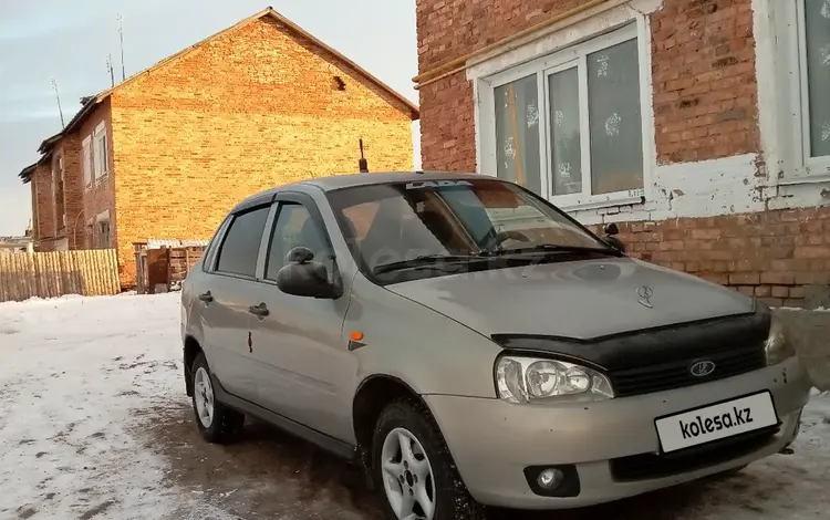 ВАЗ (Lada) Kalina 1118 2007 года за 1 500 000 тг. в Костанай