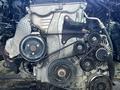 Двигатель G4KD Hyundai Sonata 2.0үшін580 000 тг. в Астана