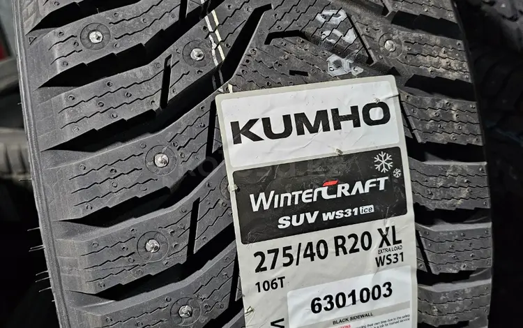 275/40R20 — 315/35R20 KUMHO WS31 XL КОРЕЯ ШИПfor380 000 тг. в Алматы