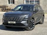 Changan CS75 Plus 2026 года за 12 850 000 тг. в Актобе