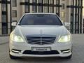 Mercedes-Benz S 350 2011 года за 11 000 000 тг. в Актау – фото 6