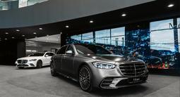 Mercedes-Benz S 580 4MATIC 2025 годаүшін113 000 000 тг. в Астана