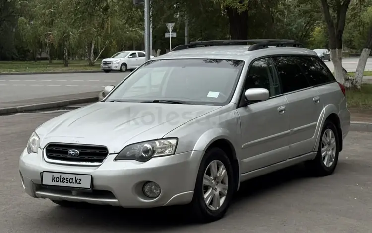 Subaru Outback 2005 годаүшін4 600 000 тг. в Павлодар