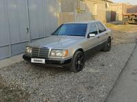 Mercedes-Benz E 230 1991 года за 1 550 000 тг. в Шымкент