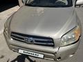 Toyota RAV4 2006 года за 3 300 000 тг. в Астана – фото 12