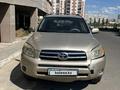Toyota RAV4 2006 года за 3 300 000 тг. в Астана – фото 9