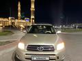 Toyota RAV4 2006 года за 3 300 000 тг. в Астана – фото 7