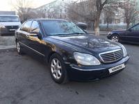 Mercedes-Benz S 320 1999 годаfor4 000 000 тг. в Талдыкорган