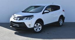 Toyota RAV4 2015 года за 9 000 000 тг. в Атырау