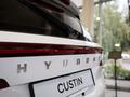 Hyundai Custin Travel 2026 года за 13 990 000 тг. в Алматы – фото 9