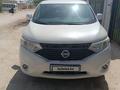 Nissan Quest 2012 годаүшін10 000 000 тг. в Жанаозен