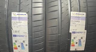 Летние Michelin Pilot Sport 4S 315/30 ZR22 (107Y) XL за 1 200 000 тг. в Алматы