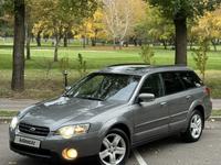 Subaru Outback 2006 года за 7 500 000 тг. в Алматы