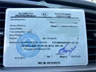 Nissan Primera