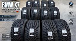 Continental IceContact 8 275/40 R22 315/35 R22 BMW X7 2026 Германия за 1 300 000 тг. в Астана