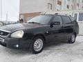 ВАЗ (Lada) Priora 2171 2013 годаfor2 150 000 тг. в Актобе – фото 3