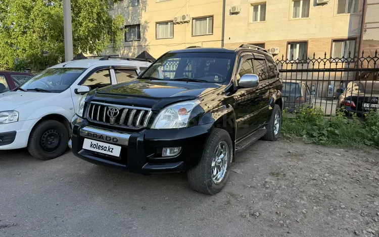 Toyota Land Cruiser Prado 2008 года за 11 700 000 тг. в Петропавловск