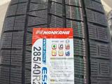 Новые шиныfor1 500 000 тг. в Астана