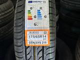 Вото за 15 500 тг. в Актау