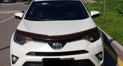 Toyota RAV4 2017 года за 10 900 000 тг. в Алматы