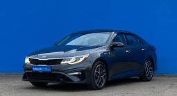 Kia Optima 2020 годаүшін10 330 000 тг. в Алматы