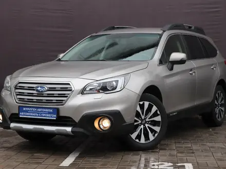 Subaru Outback 2015 года за 10 630 000 тг. в Алматы