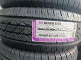 265/65/17 Nexen Roadian HTX RH5 Korea за 57 500 тг. в Алматы