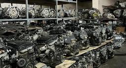 МОТОР АКПП LEXUS TOYOTA (1MZ/2MZ/3MZ/2AZ/1AZ/2AR/1AR/2GR/3GR/4GR/2UZ/3UR)үшін550 000 тг. в Алматы – фото 5