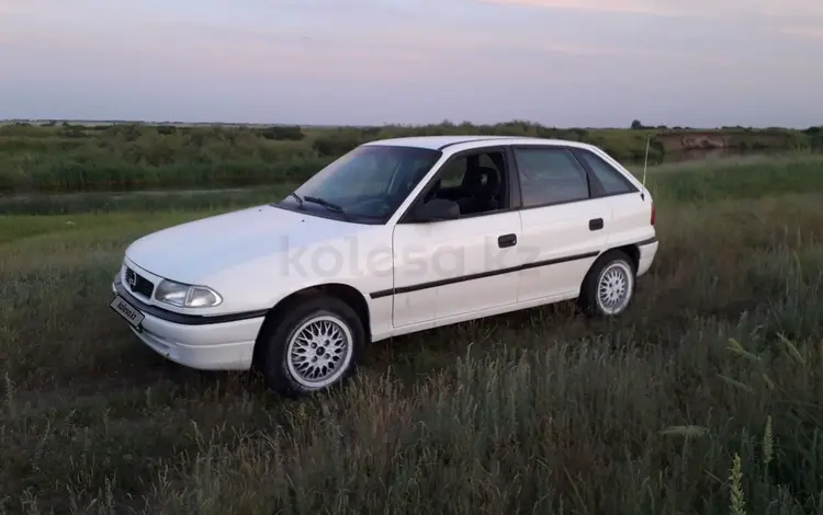 Opel Astra 1995 года за 1 500 000 тг. в Костанай