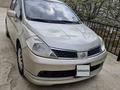 Nissan Tiida 2007 годаүшін3 100 000 тг. в Мангистау