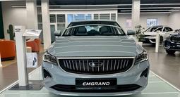 Geely Emgrand Standard 2023 года за 8 990 000 тг. в Петропавловск – фото 2