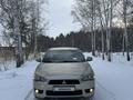 Mitsubishi Lancer 2008 годаүшін4 000 000 тг. в Петропавловск