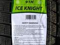 Rapid 225/45R17 Ice Knight за 33 000 тг. в Шымкент