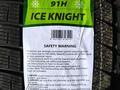 Rapid 225/45R17 Ice Knightүшін33 000 тг. в Шымкент