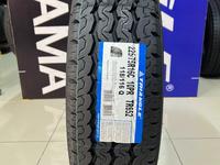 Triangle TR652 225/75R16C 118/116Qүшін33 700 тг. в Алматы